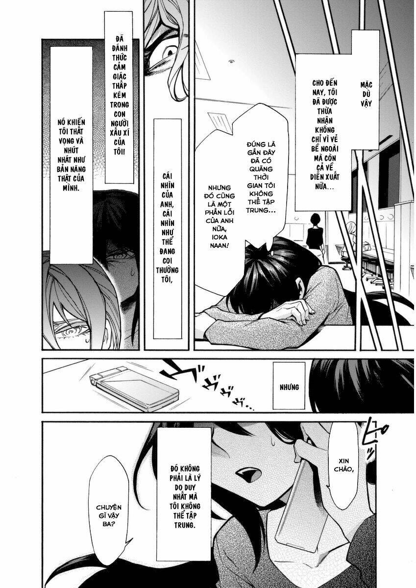 Kasane: Chapter 23