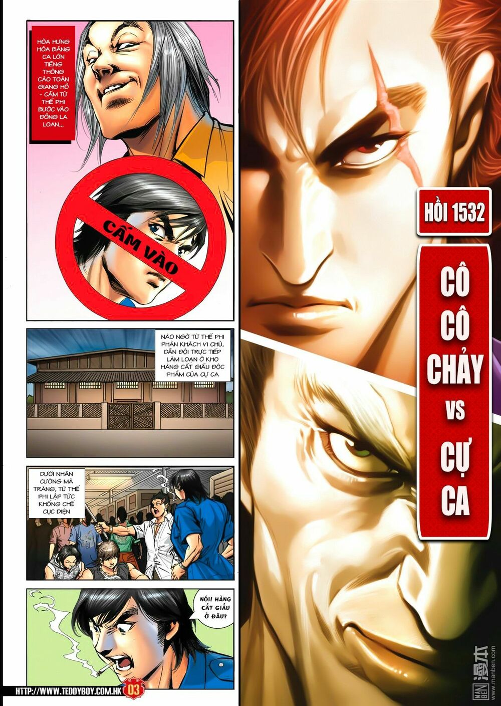 Người Trong Giang Hồ: Chapter 1532: Cô Cô Chảy vs Cự Ca