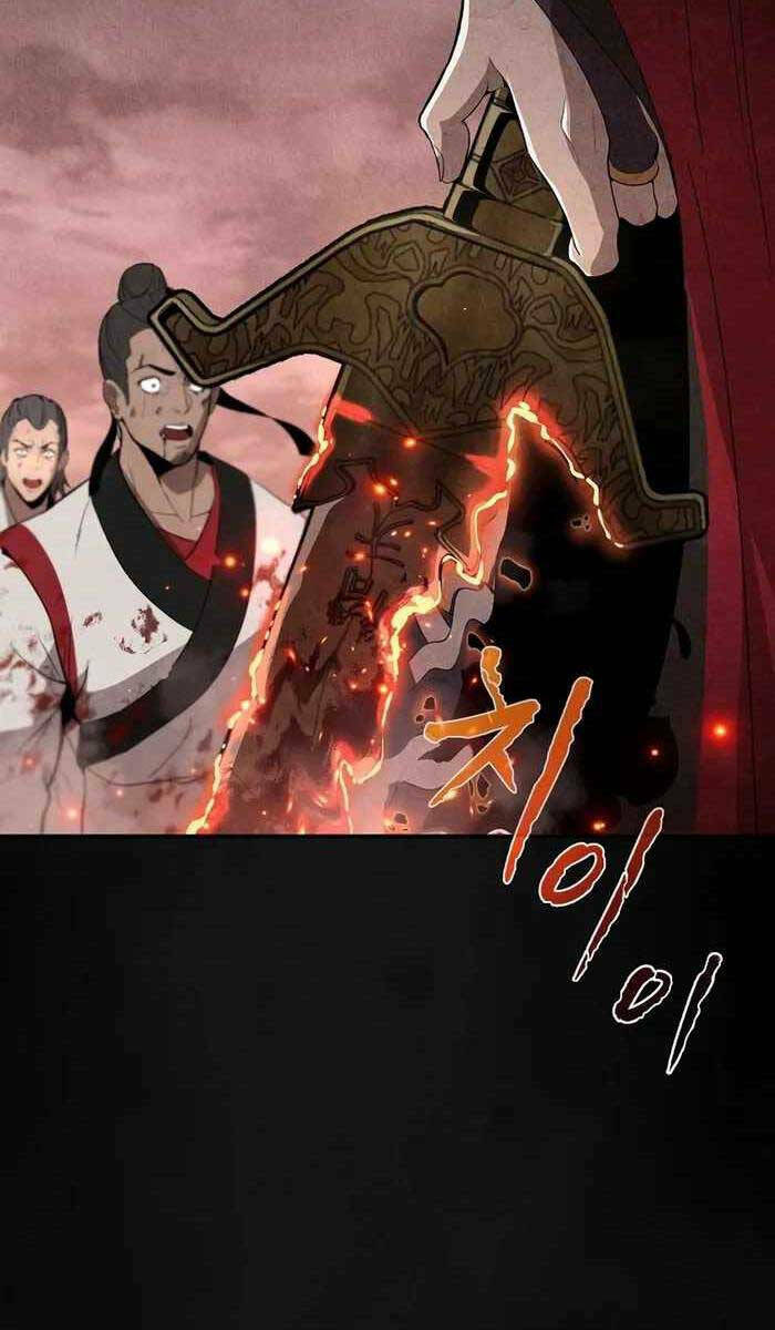 Đông Phương Bất Bại: Chapter 1