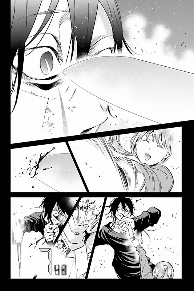 Real Account Ii: Chapter 119