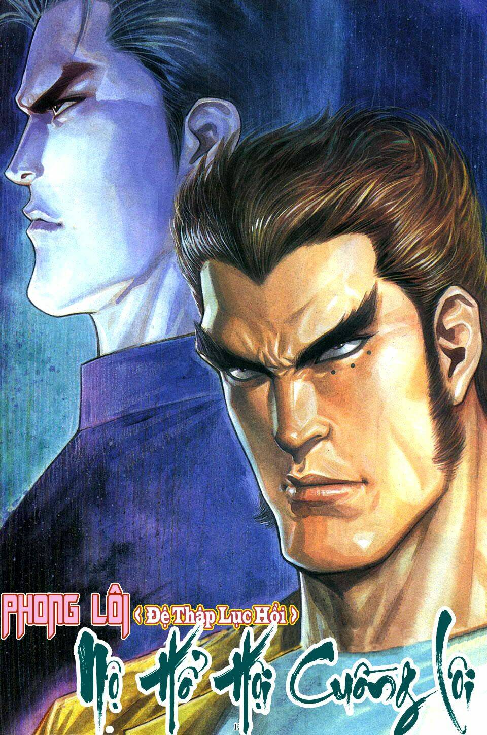 Phong Lôi: Chapter 16