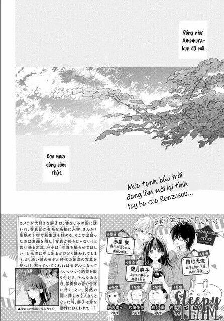 Renzu-Sou No Sankaku: Chapter 7