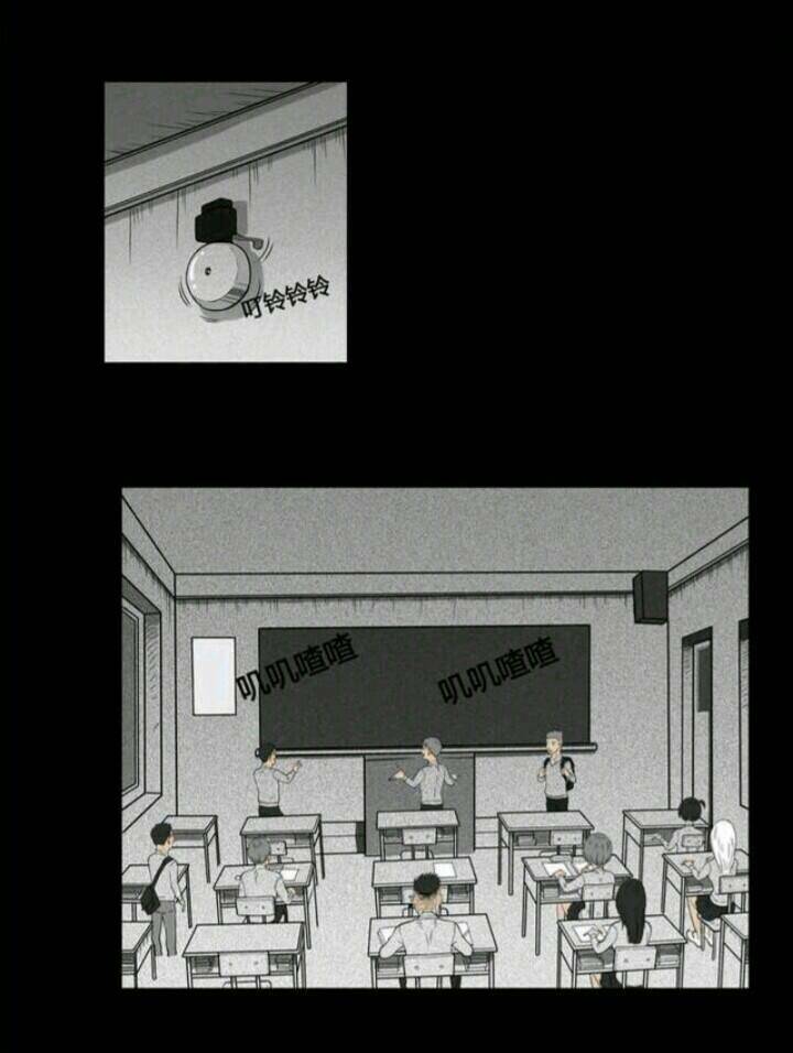 Những Câu Chuyện Kinh Dị Ở Trường Trung Học Tây Lăng: Chapter 2