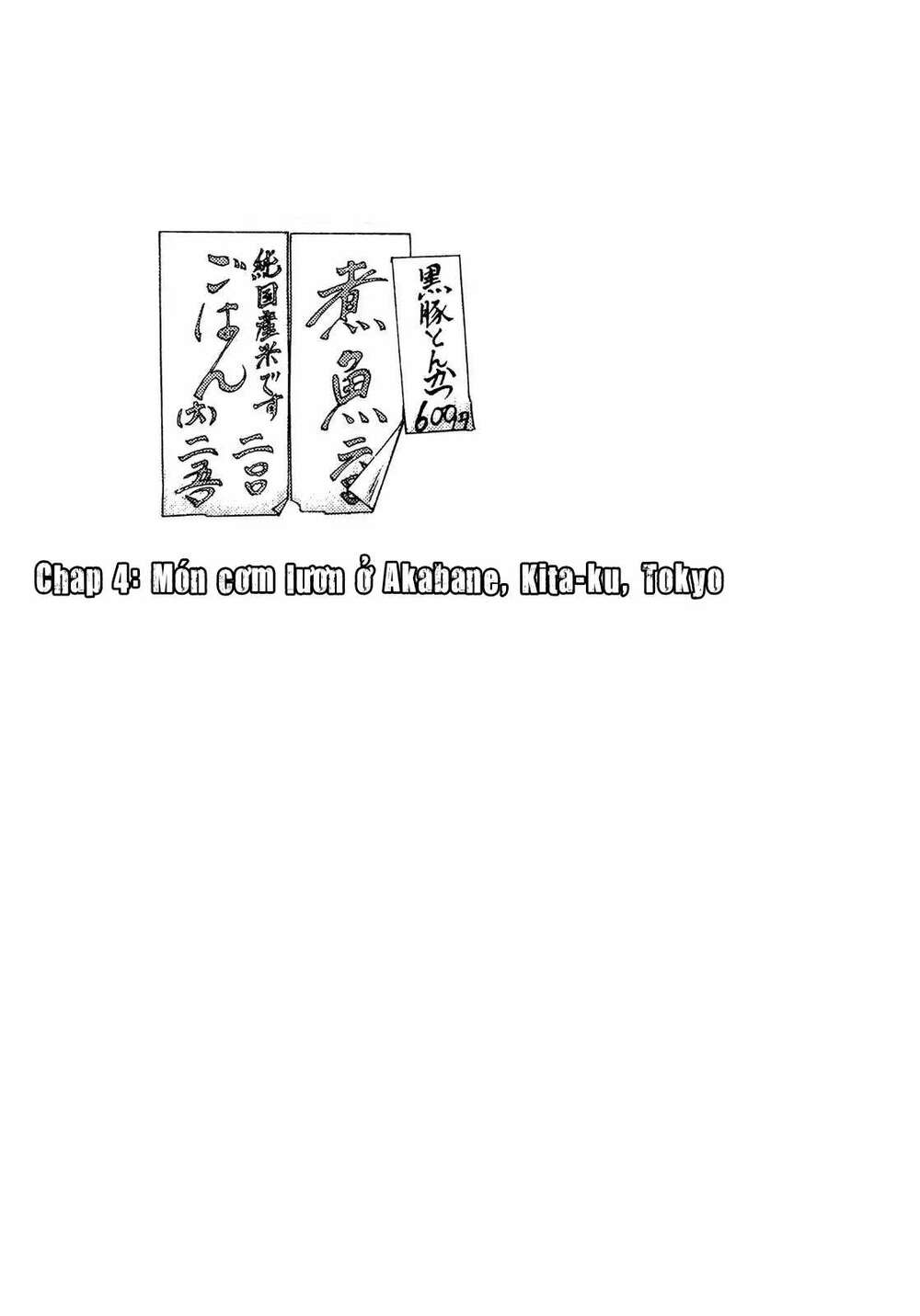 Kodoku No Gourmet: Chapter 4