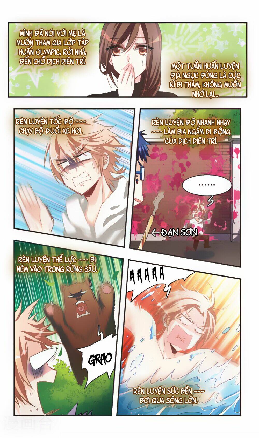 Ám Chi Lạc Ấn: Chapter 73.2