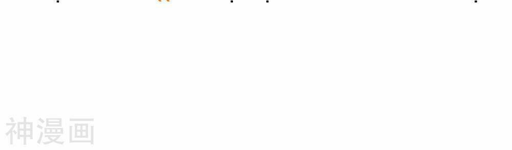 Đô Thị Tà Vương: Chapter 1