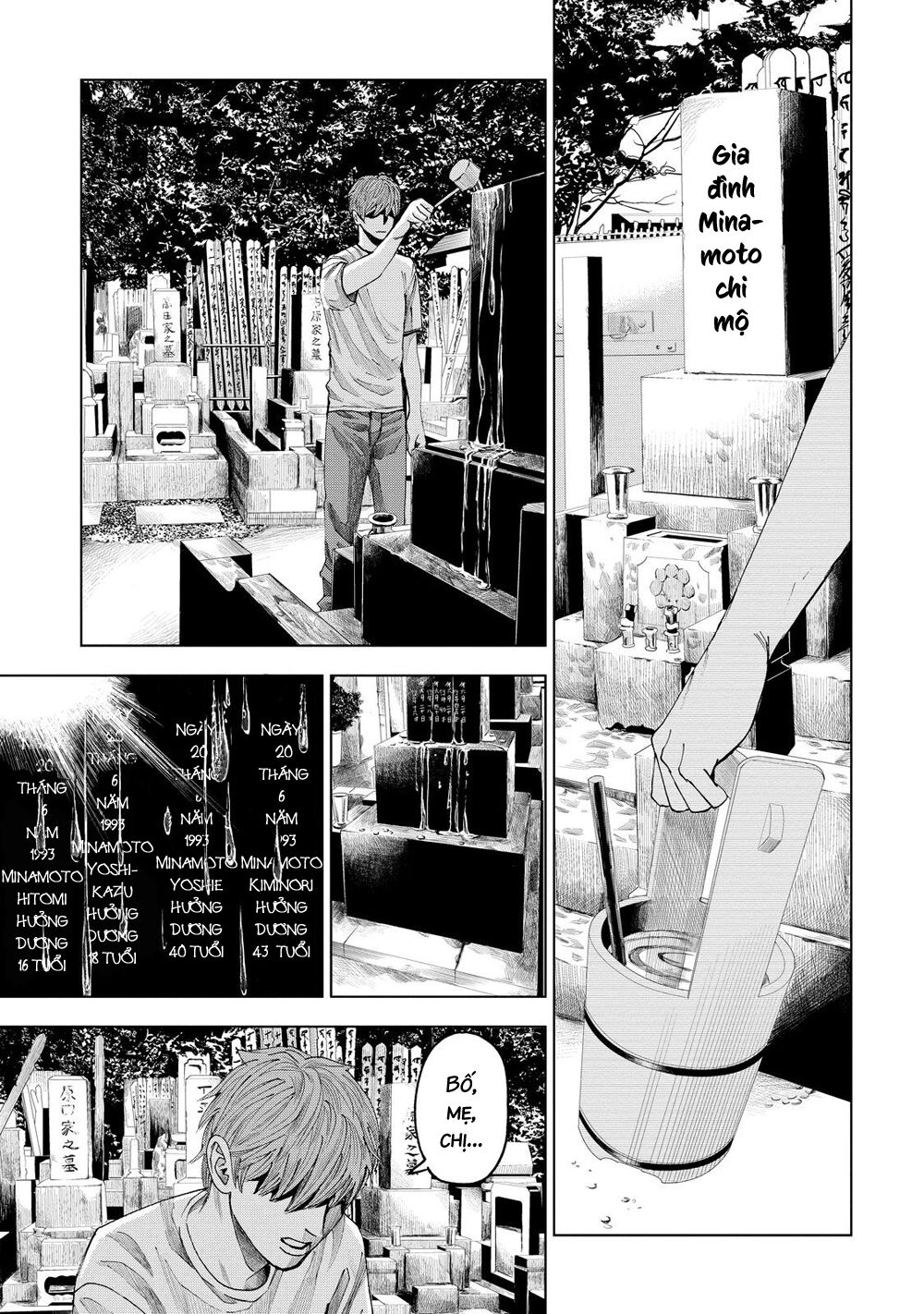 Trace: Hồi Tưởng Của Nhà Nghiên Cứu Pháp Y: Chapter 7