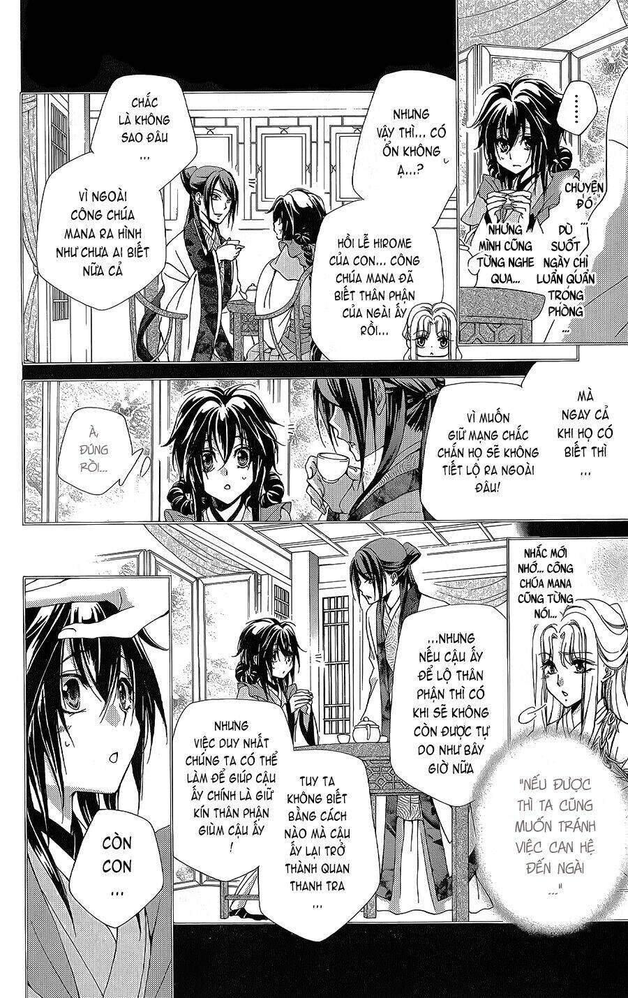 Hyakka Mangekyou: Chapter 6