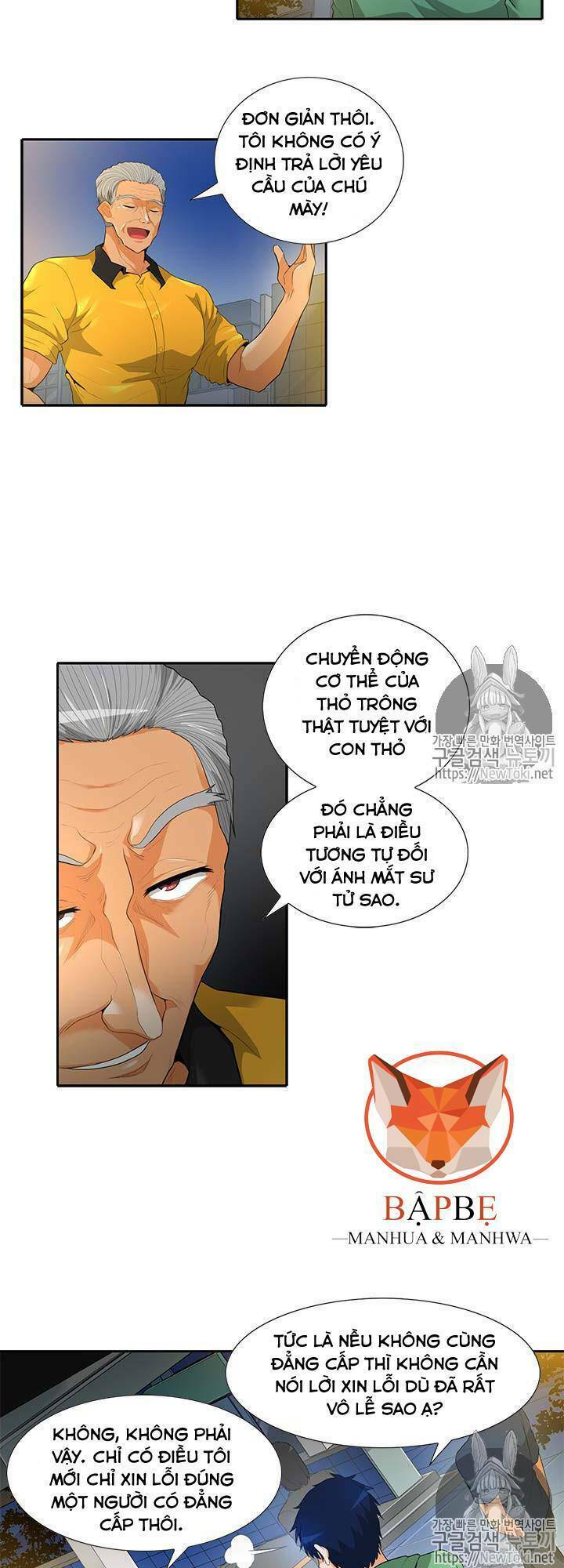 Tôi Tự Động Săn Một Mình: Chapter 34