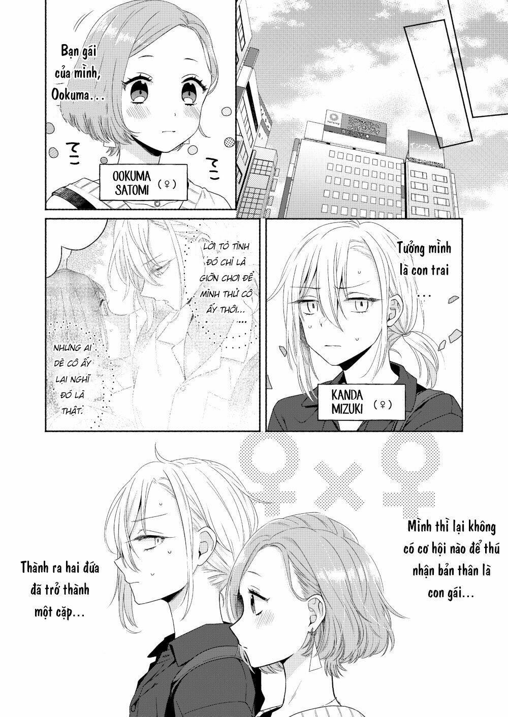 Ikemen To Hakoiri Musume: Chapter 2