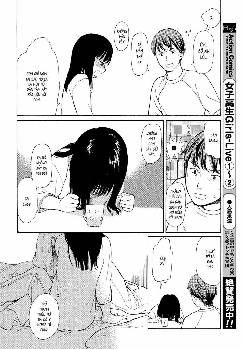 Sen To Man: Chapter 1