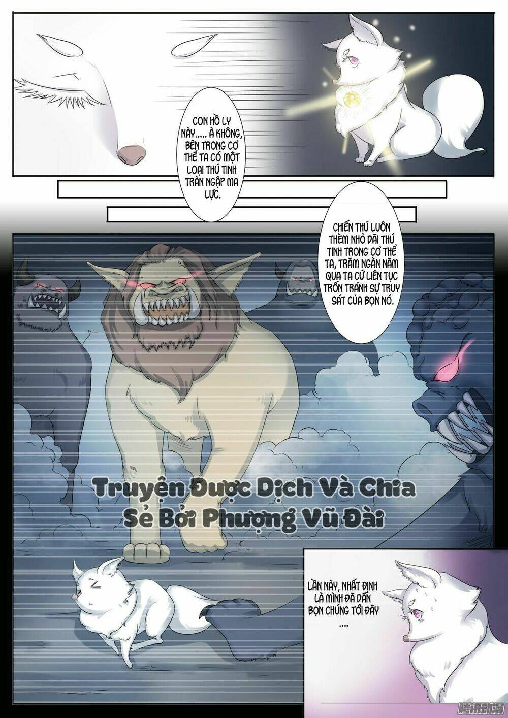 Sủng Hồ Thành Phi: Chapter 1