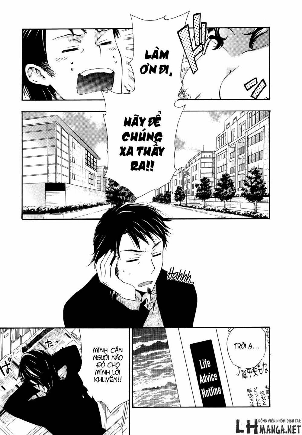 A Method To Make The Gentle World: Chapter 19