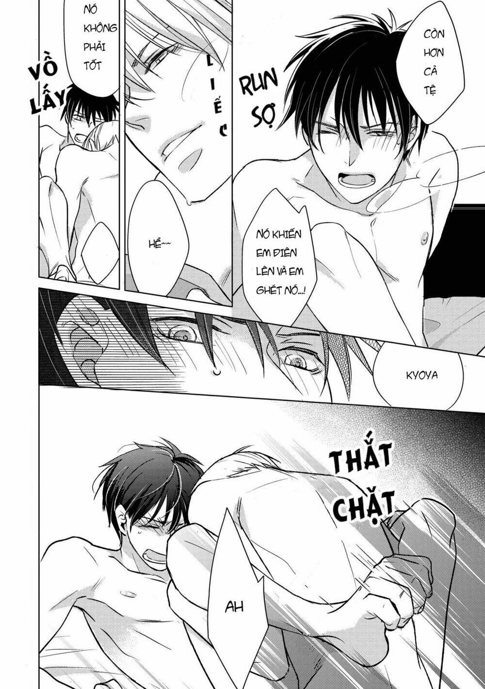 Ahiru No Oujisama (Kazao): Chapter 5