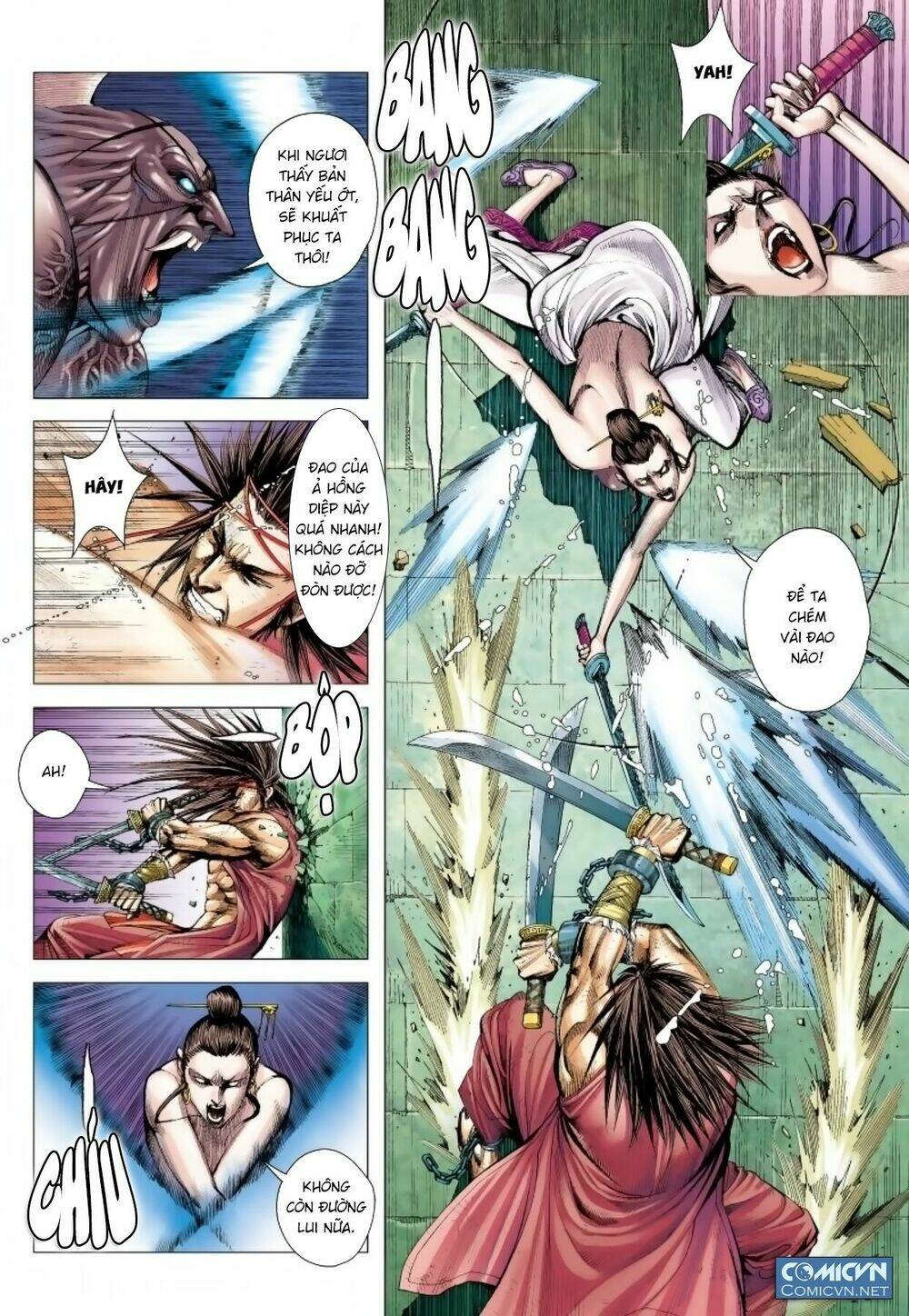 Tam Quốc Chí Dị: Chapter 13