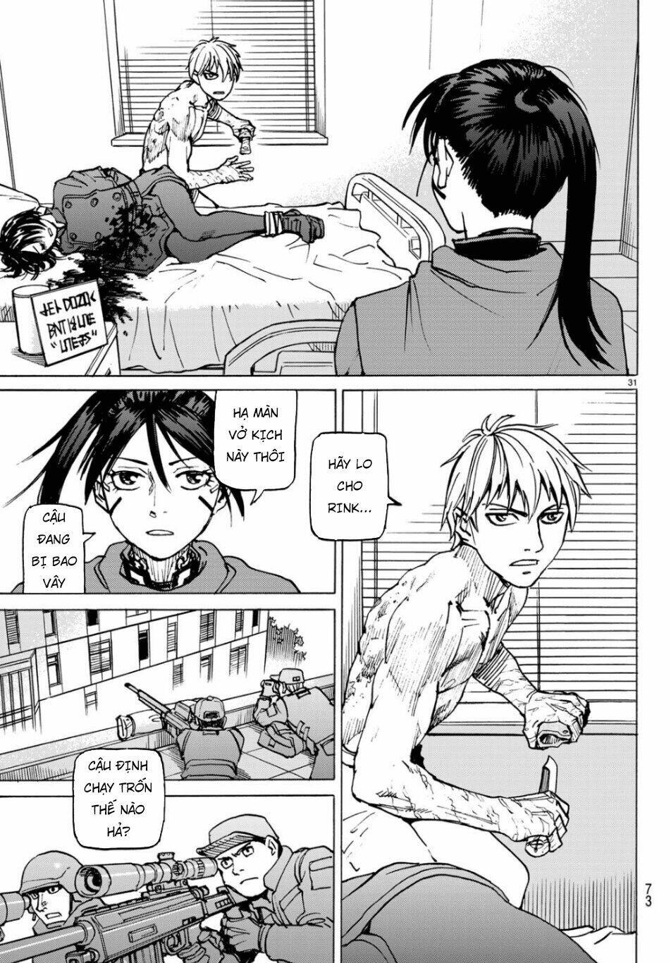 Gusha No Hoshi: Chapter 2