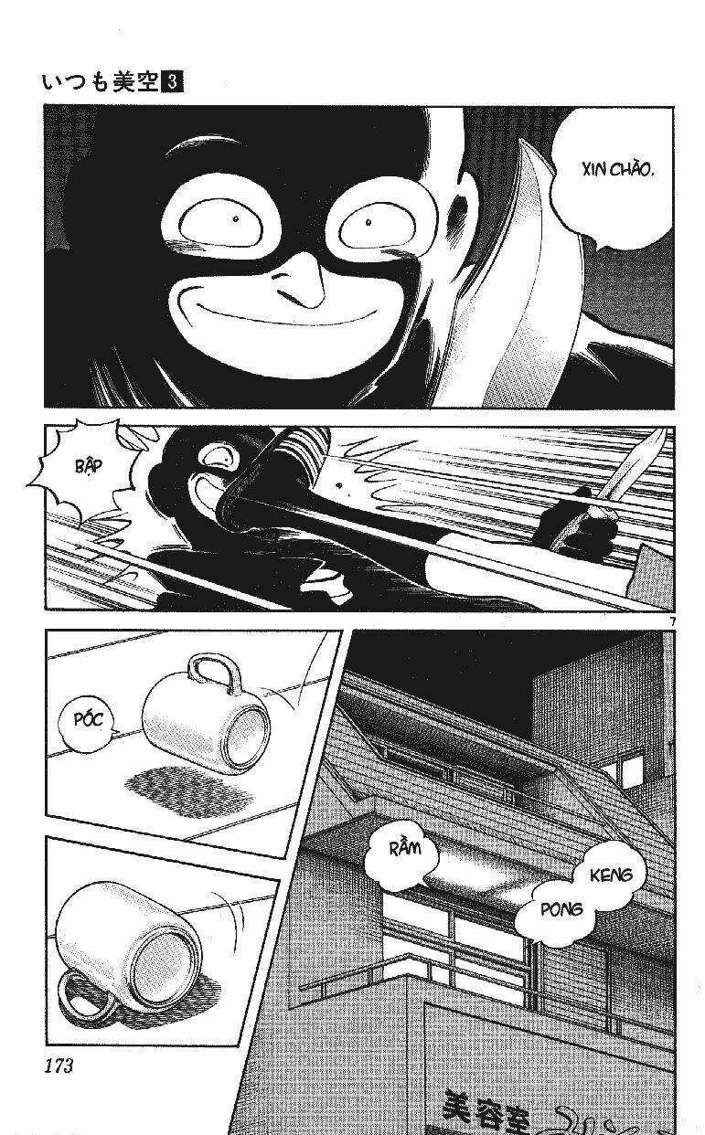 Itsumo Misora: Chapter 29