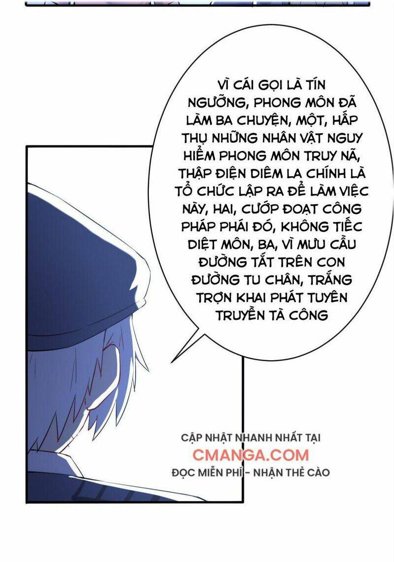 Ta Độ Kiếp Thất Bại Đều Là Tại Ngươi: Chapter 43