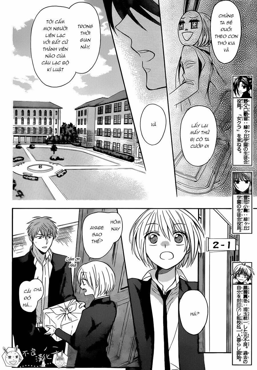 Thầy Giáo Của Tôi: Chapter 121