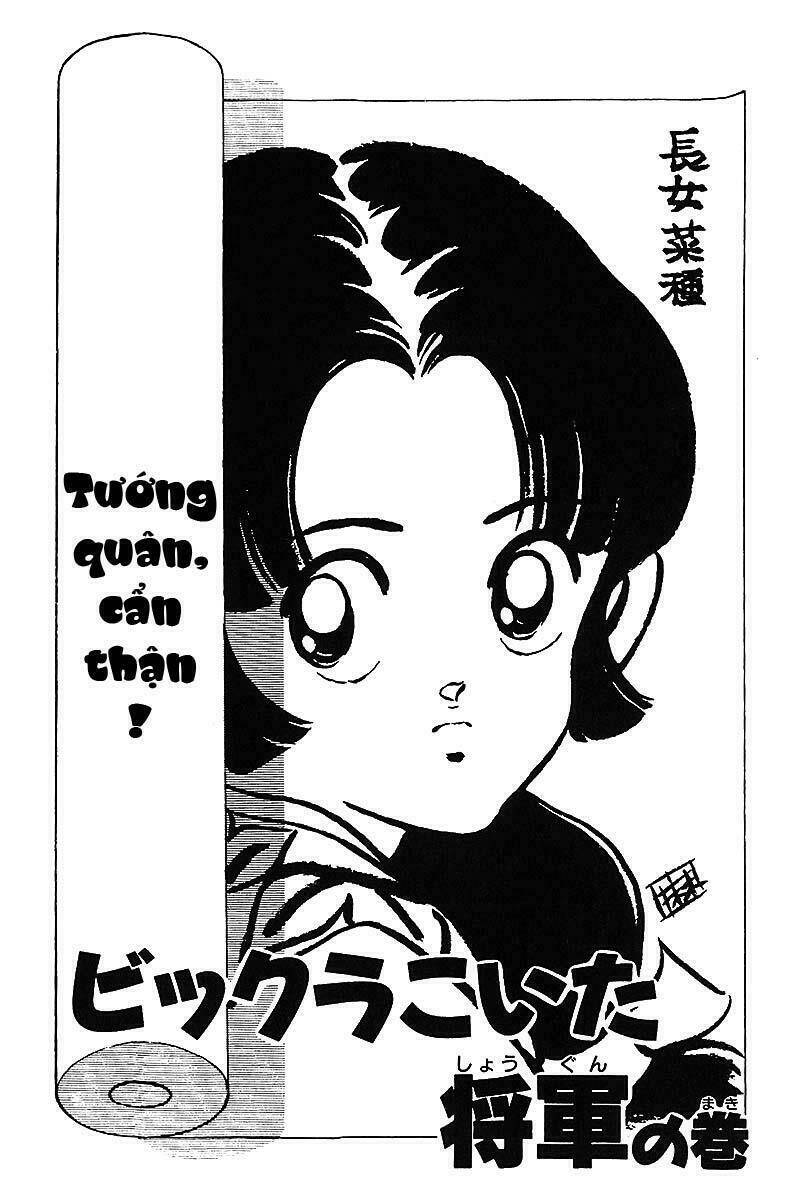 Niji Iro Tougarashi: Chapter 18