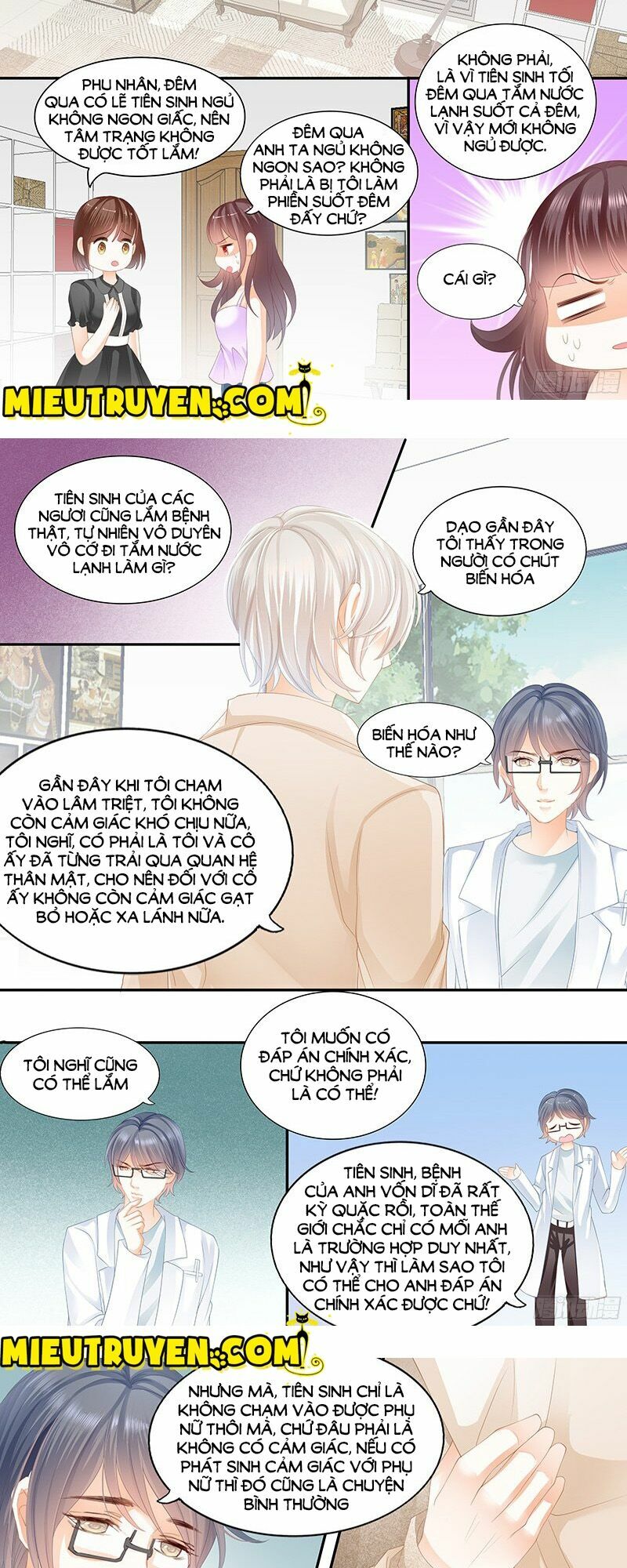 Thiểm Hôn Kiều Thê: Chapter 21