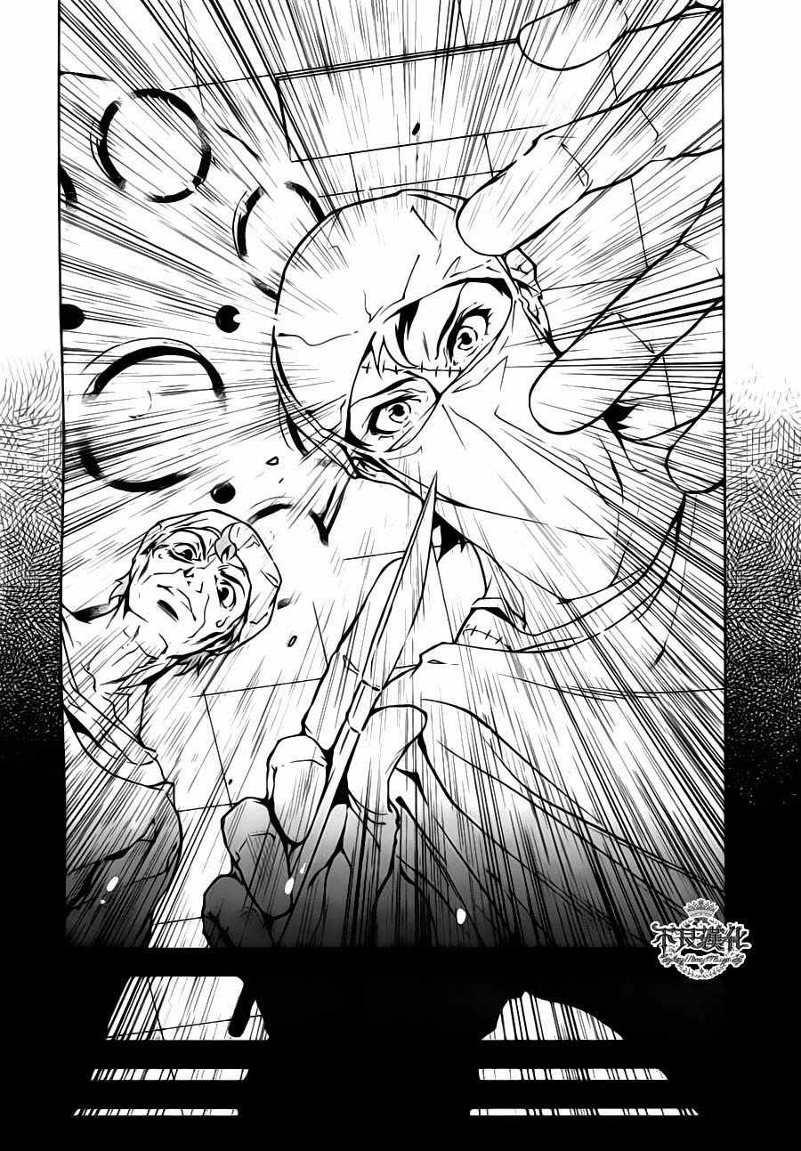 Thời Niên Thiếu Của Black Jack: Chapter 4