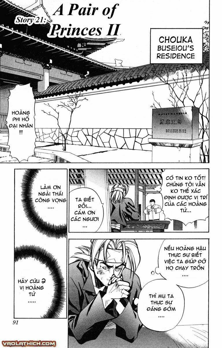 Bảng Phong Thần: Chapter 21