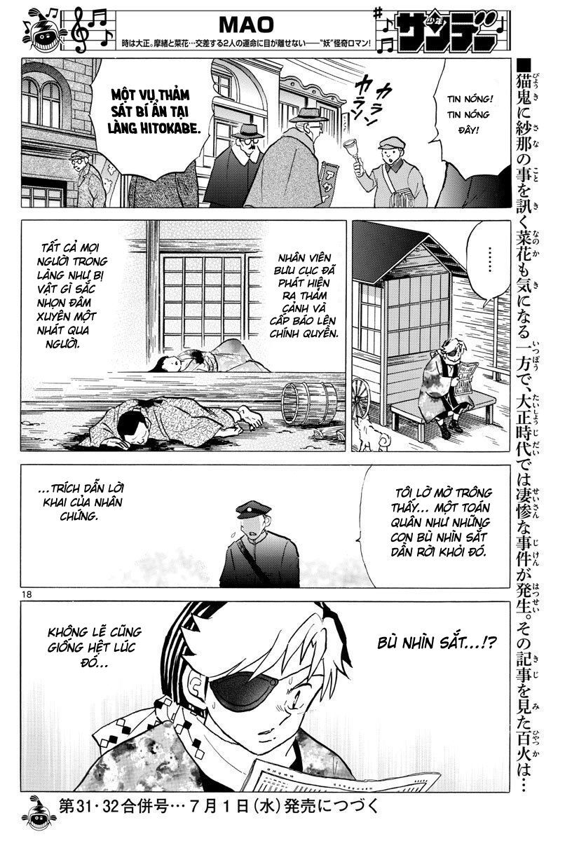 Mao (Takahashi Rumiko): Chapter 51