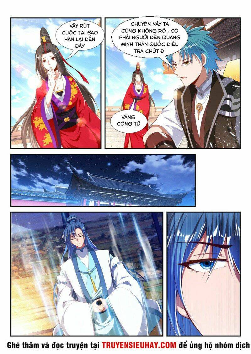 Vạn Giới Thần Chủ: Chapter 220