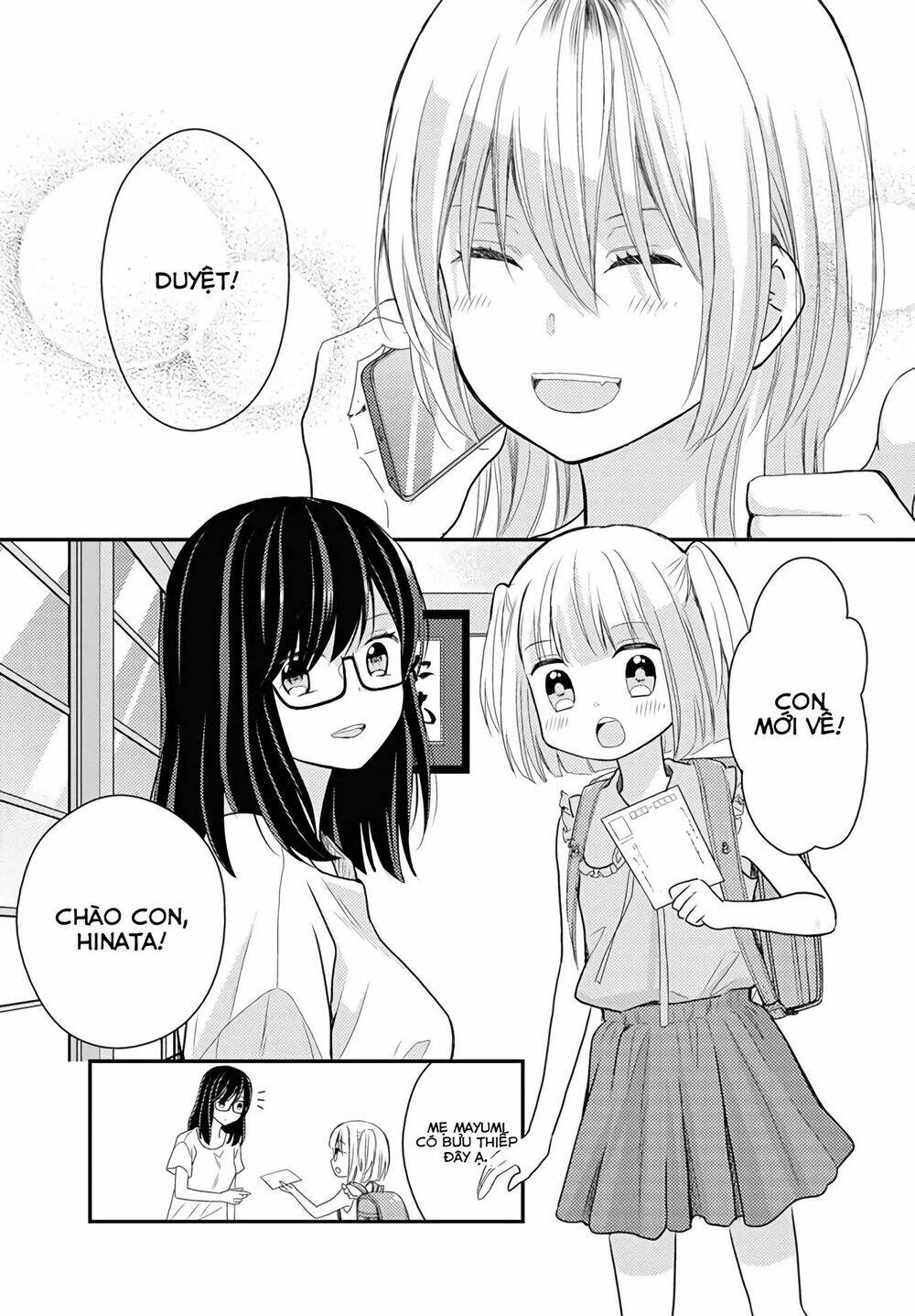 Seagull Villa Days: Chapter 16