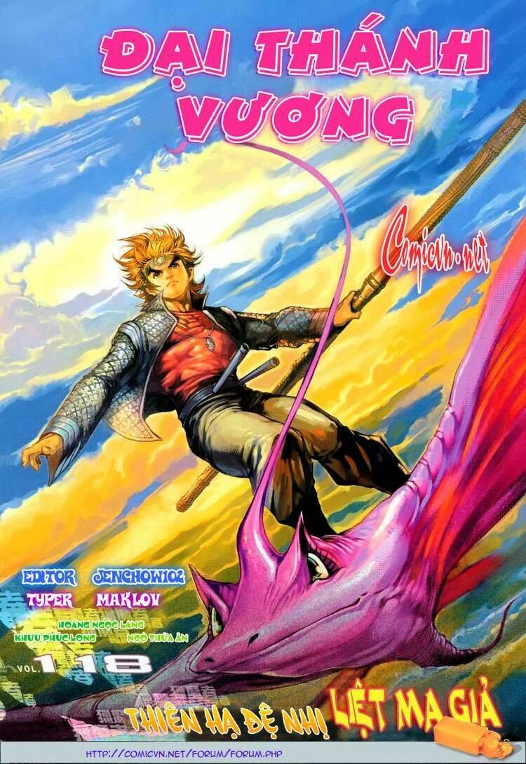 Đại Thánh Vương: Chapter 118