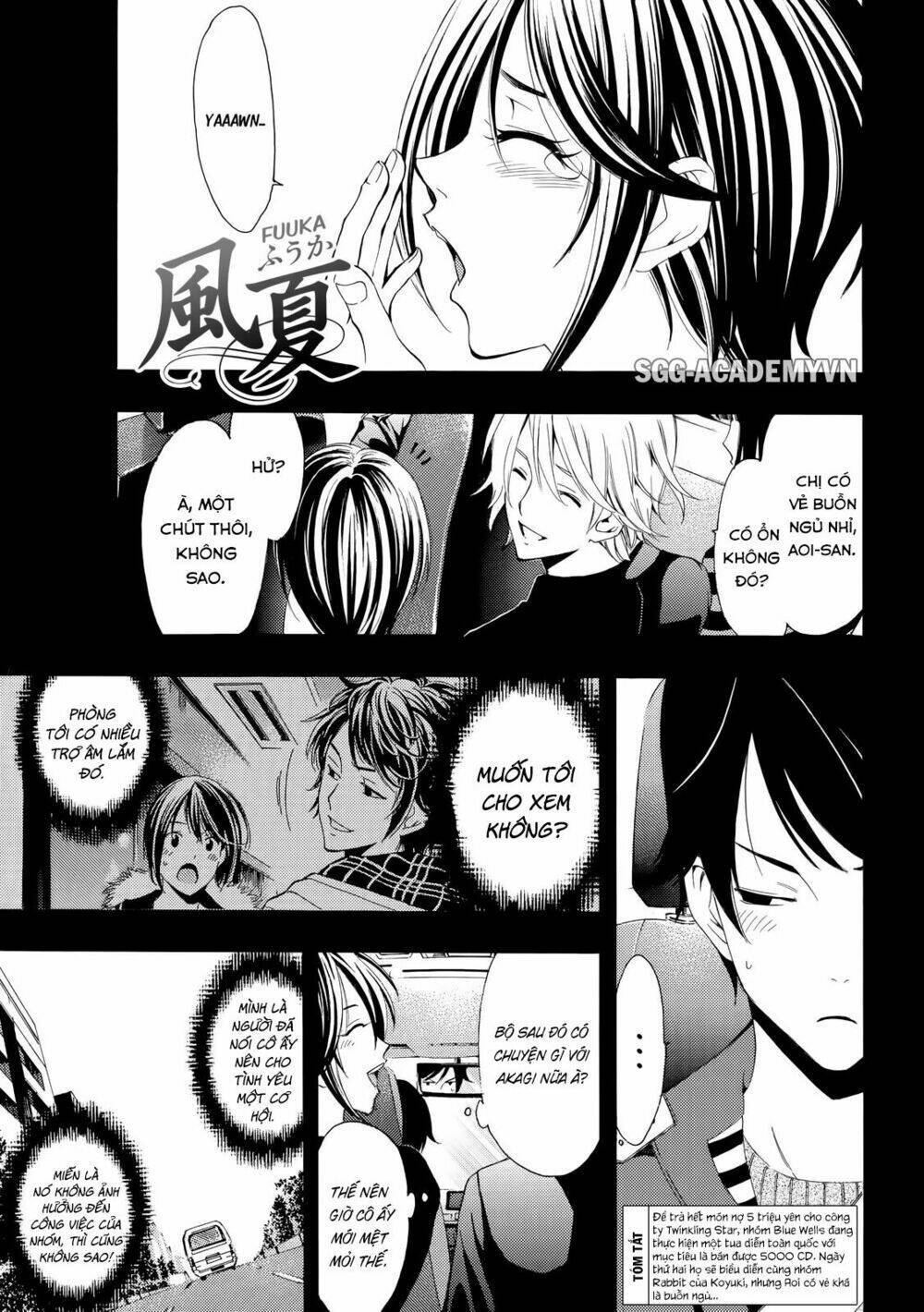 Fuuka: Chapter 117
