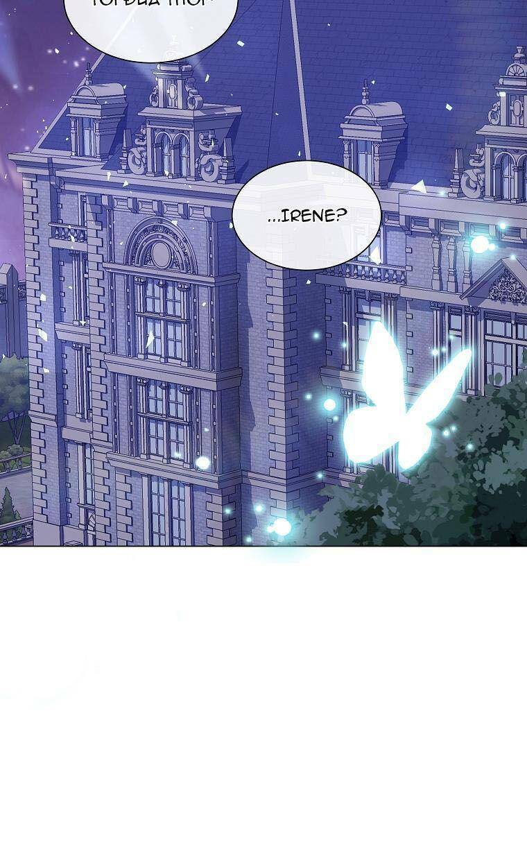 Mất Đi Một Người Chị Tốt: Chapter 18