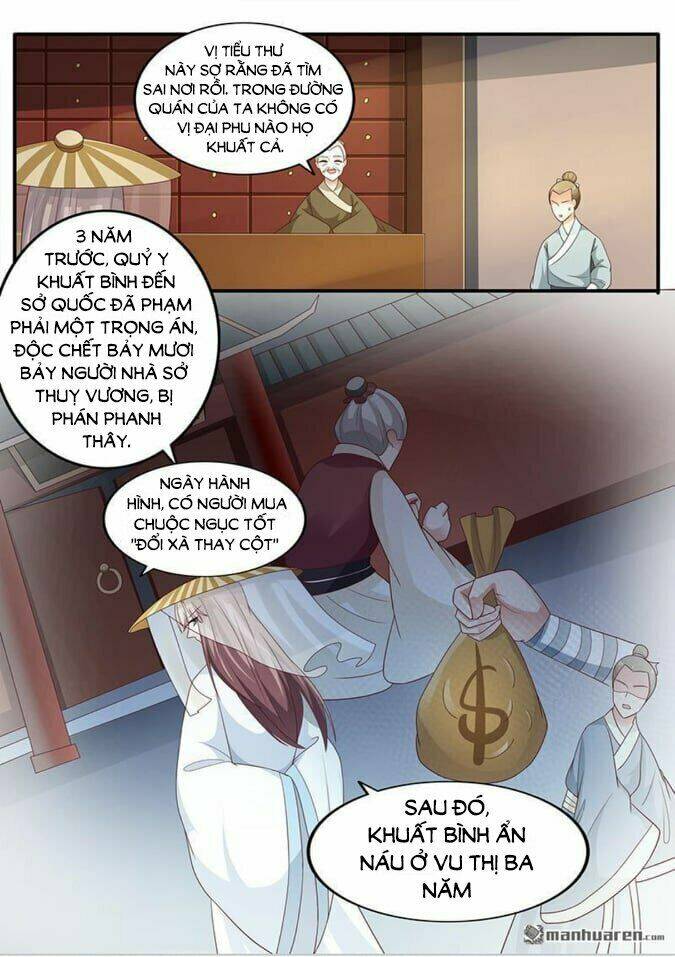 Phượng Lệ Giang Sơn: Chapter 9
