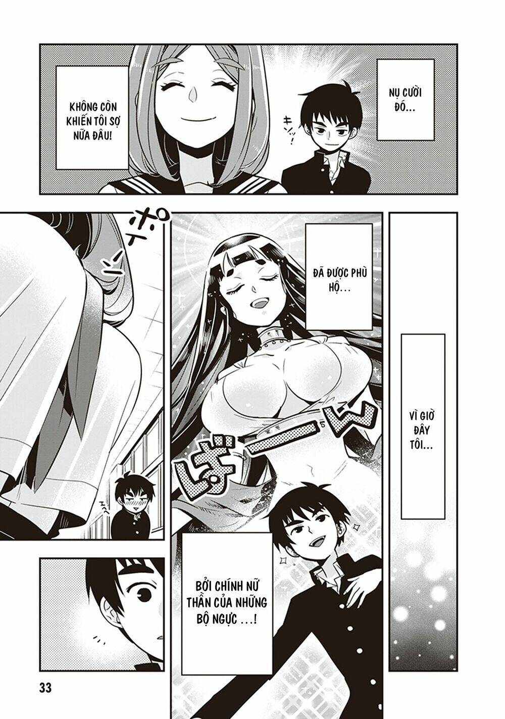 Giri-Giri Saegiru Katagirisan: Chapter 18