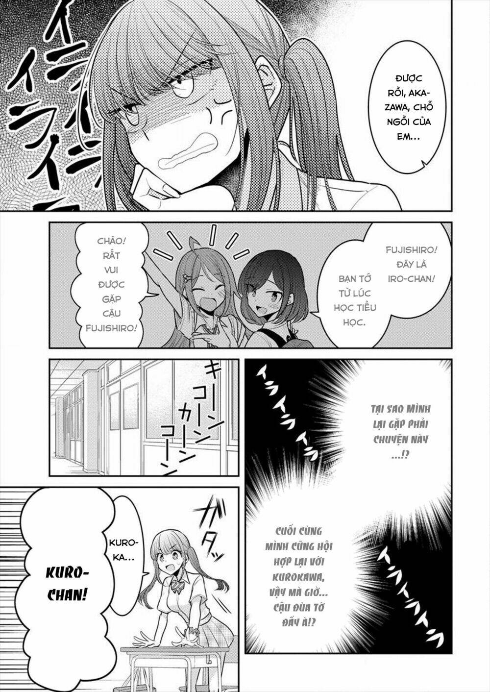 Useless Princesses: Chapter 11