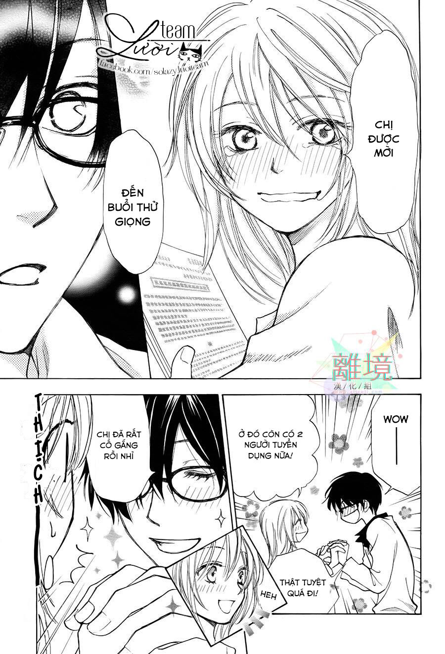 Sora No Oto: Chapter 3