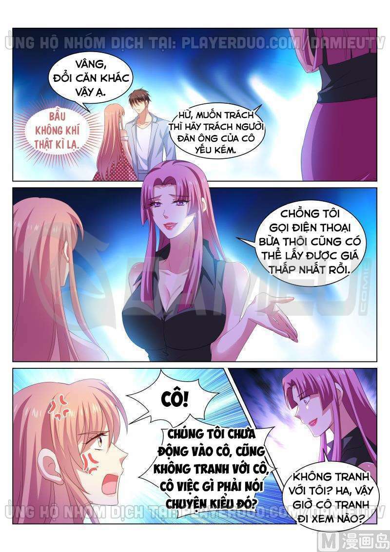 Ngận Thuần Ngận Ái Muội: Chapter 307