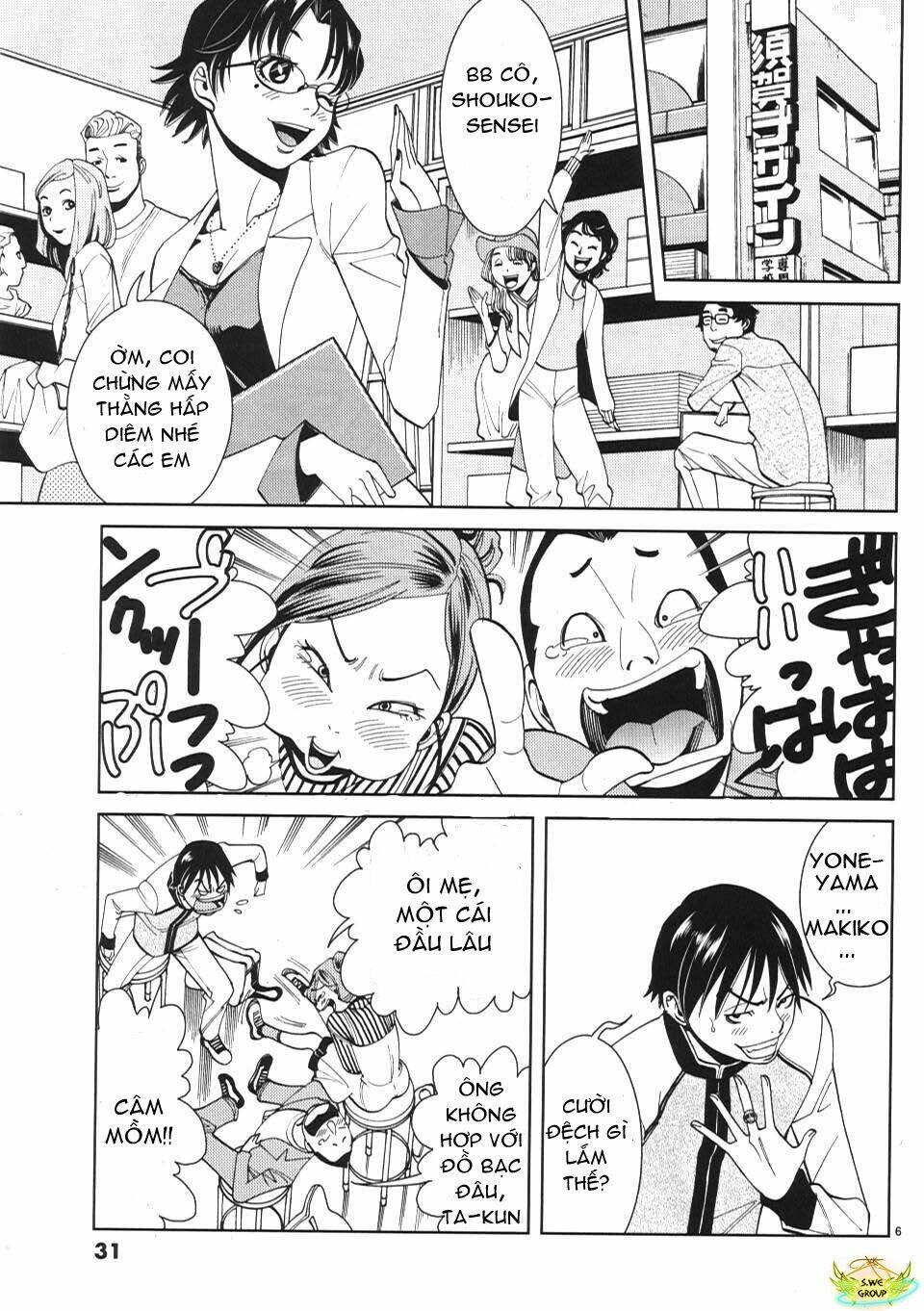 Nozoki Ana: Chapter 11