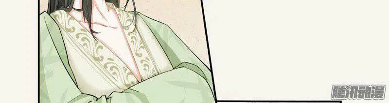 Tuyệt Thế Luyện Đan Sư: Chapter 8