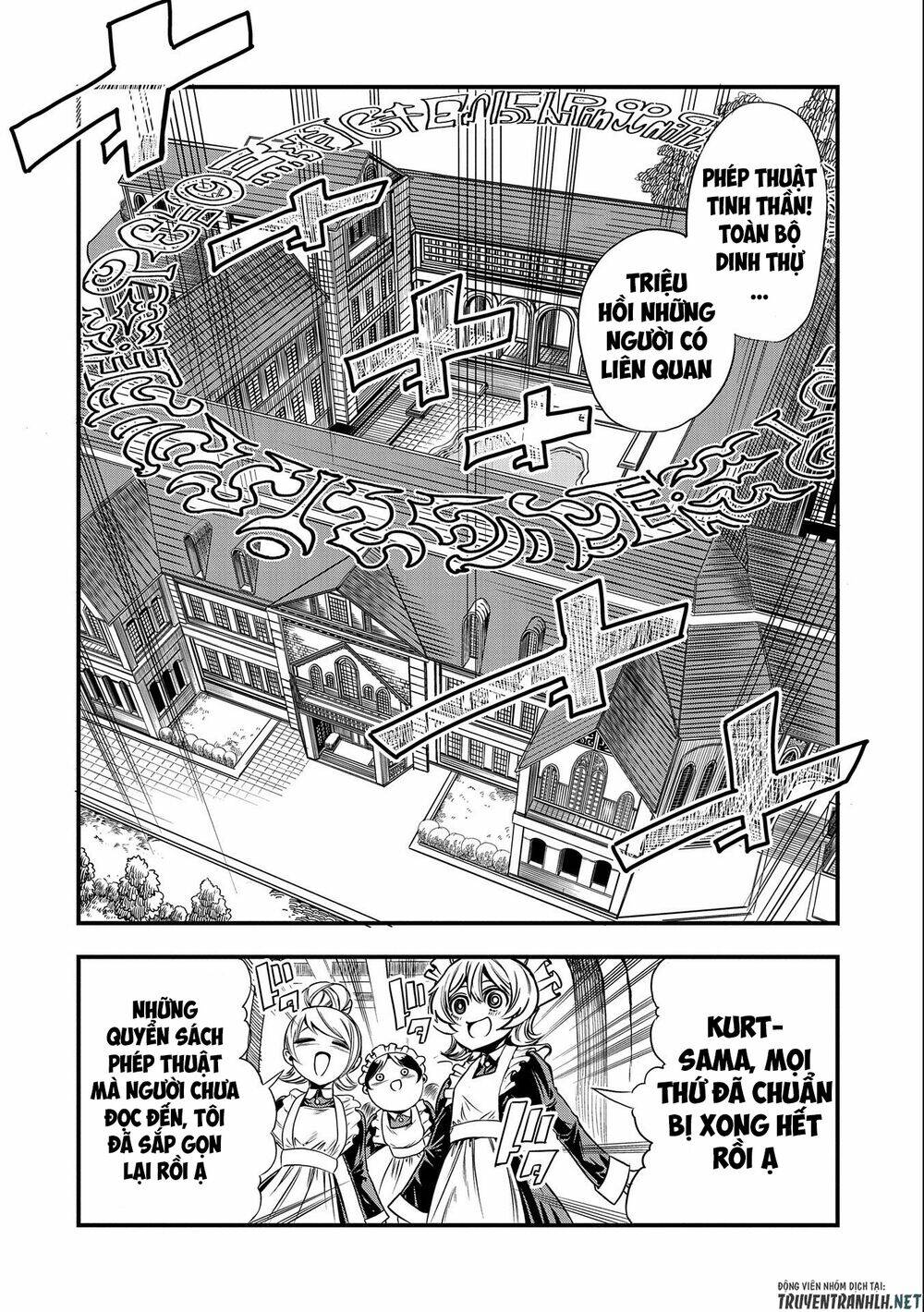 Sekai Saikyou No Doryokuka: Sainou Ga (Doryoku) Datta No De Kouritsu Yoku Kikakugai No Doryoku O Shi: Chapter 5