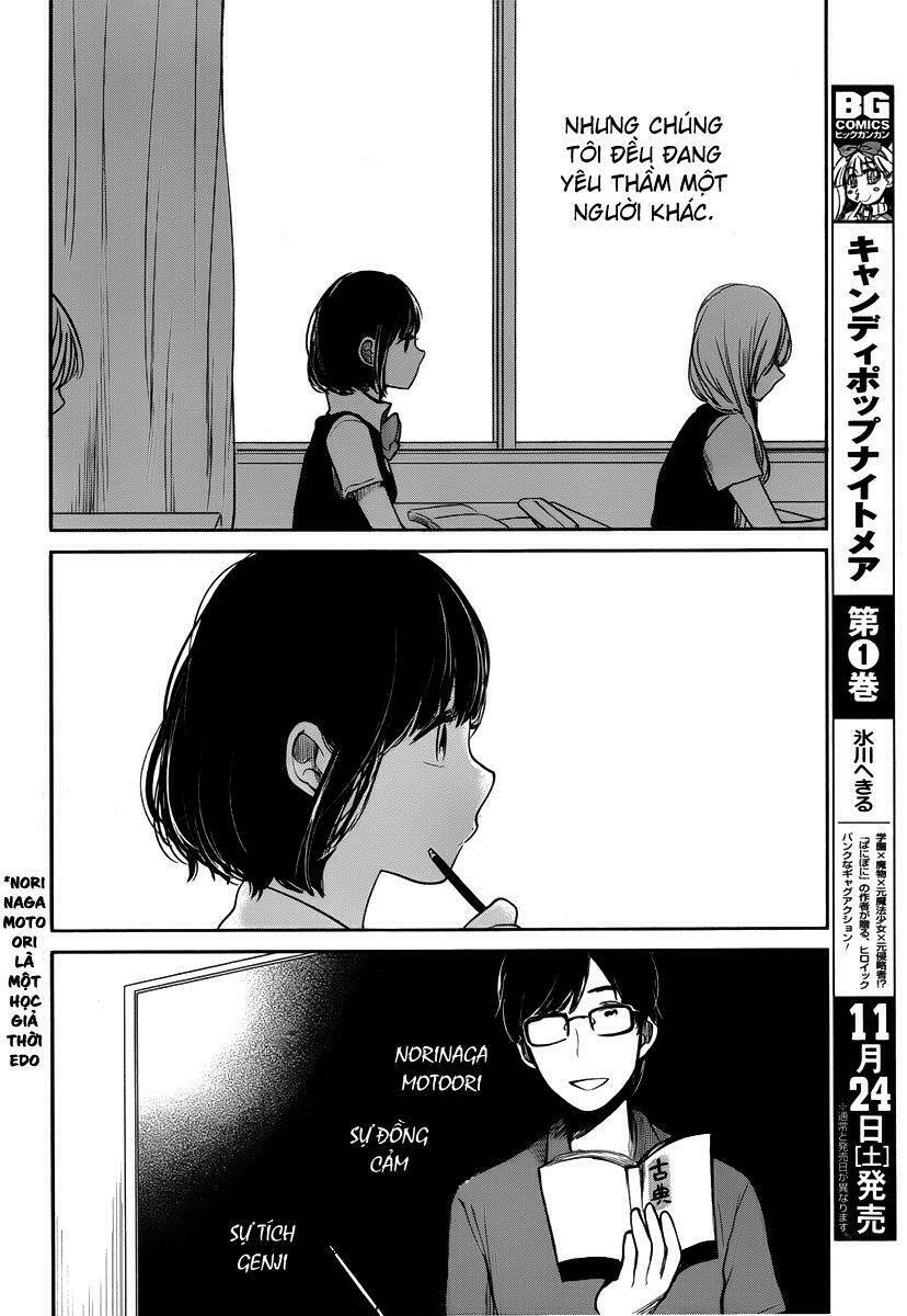 Ước Mơ Của Cặn Bã: Chapter 2