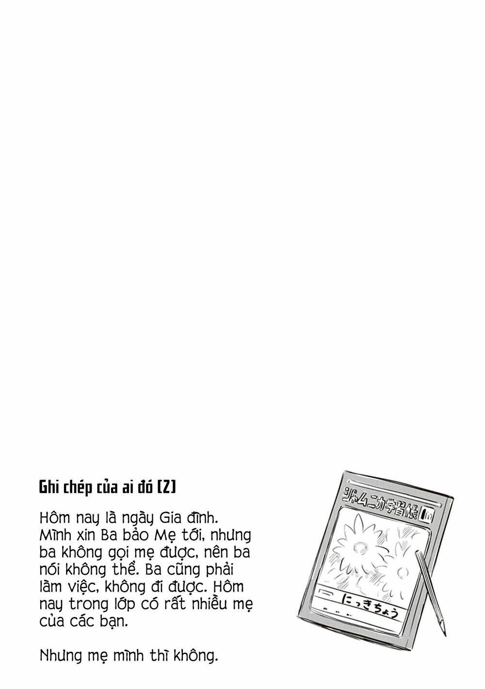 Jk To Sutego No Akachan: Chapter 11