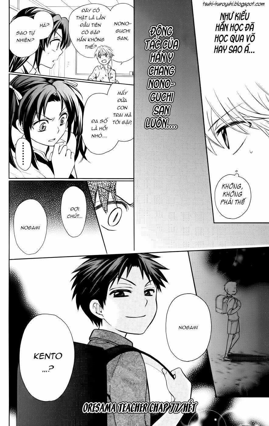 Thầy Giáo Của Tôi: Chapter 77