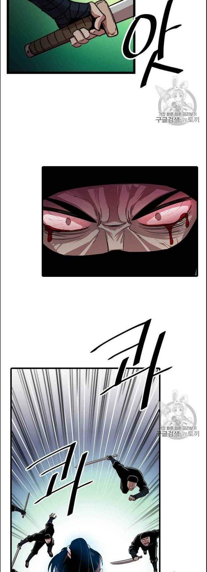 Hành Trình Của Cử Nhân Ma Hyun: Chapter 6