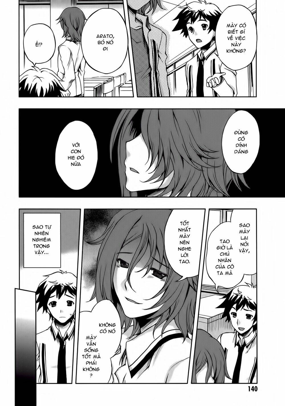 Beatless Dystopia: Chapter 5