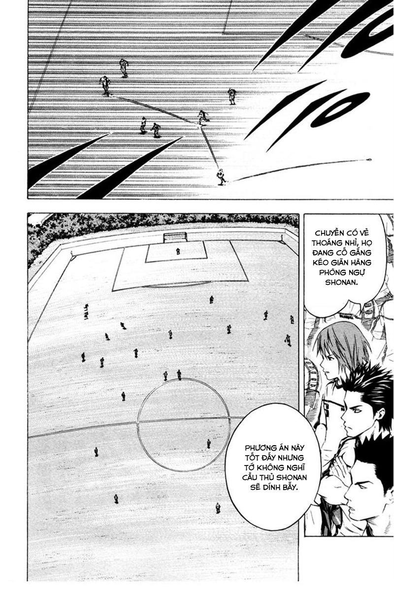Area No Kishi: Chapter 81