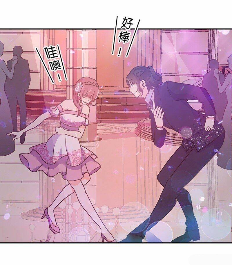 Trọng Sinh Chi Hao Môn Cường Thế Quy Lai: Chapter 93