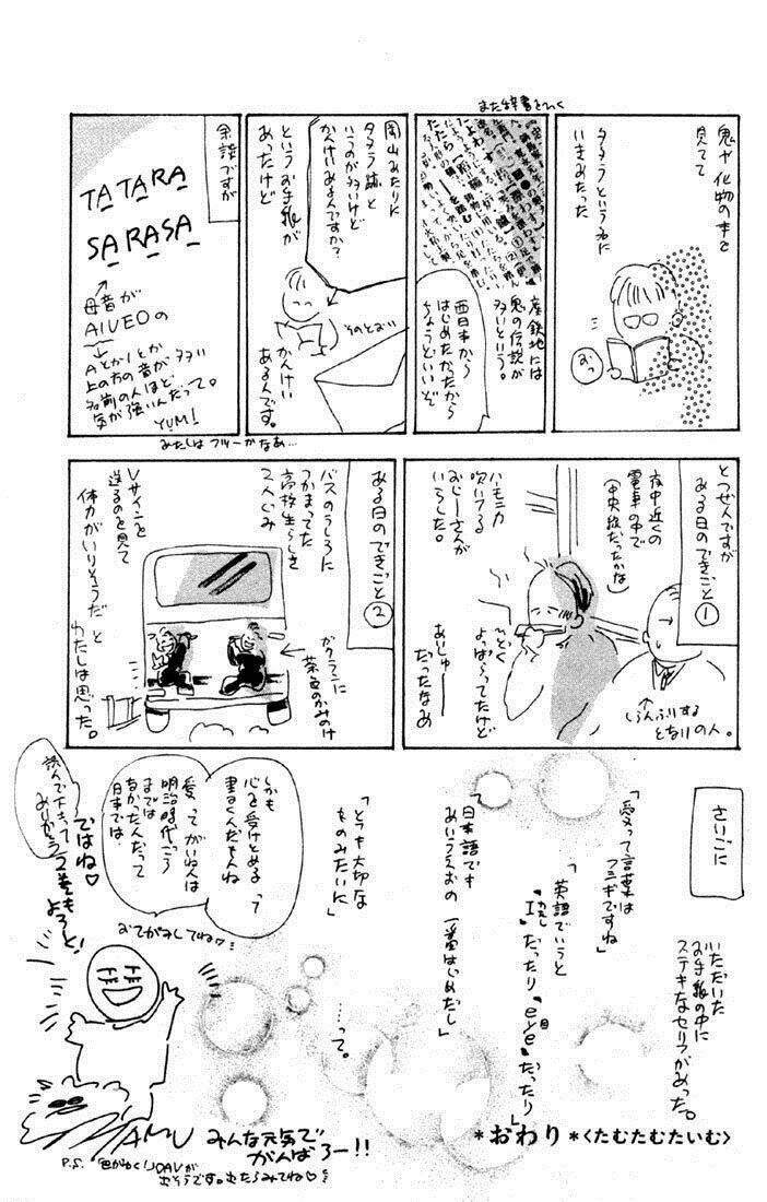 Đứa Con Số Phận: Chapter 4