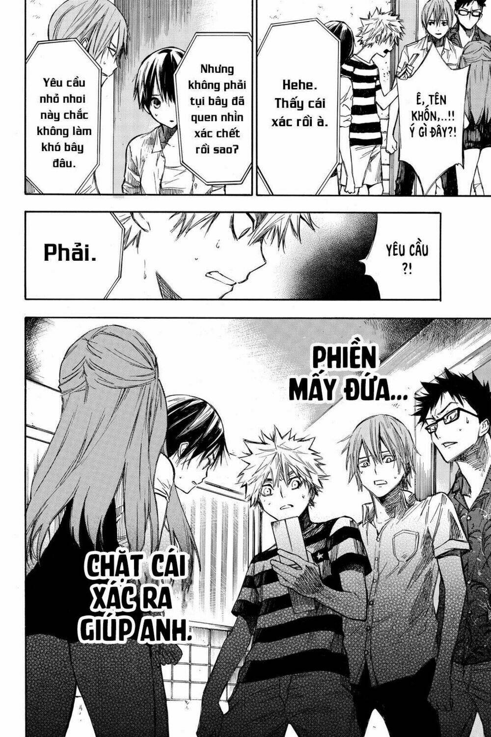 Hone Ga Kusaru Made: Chapter 5
